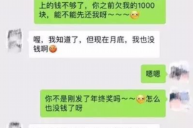 江门对付老赖：刘小姐被老赖拖欠货款